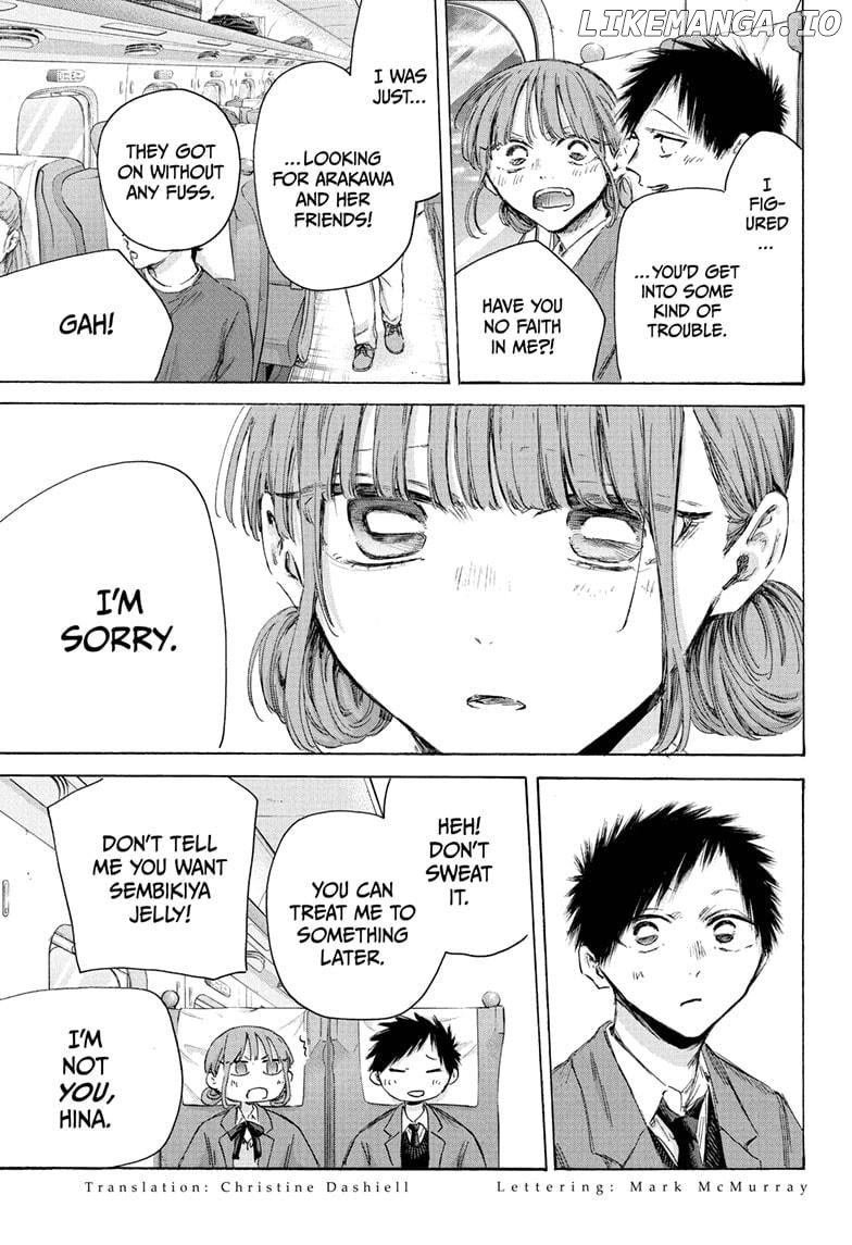 Blue Box, Chapter 206 image 03